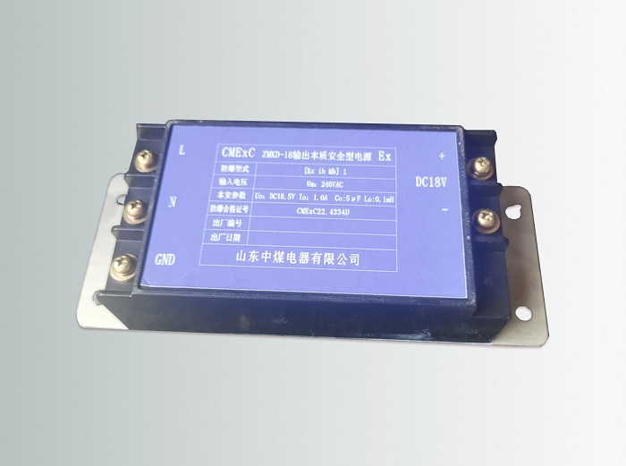 防爆本安電源，EX電源，礦用本安電源