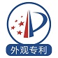 防爆計(jì)算機(jī)外觀專利